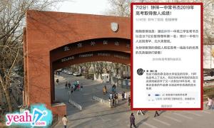 Nhìn lại một số  đề thi Văn vào Đại học của Trung quốc